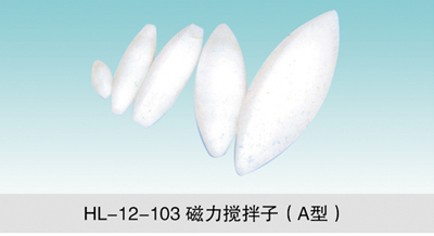 JCGM-15-108&nbsp;磁力攪拌子（A型）